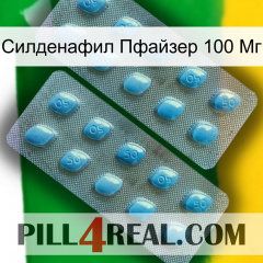 Силденафил Пфайзер 100 Мг viagra4